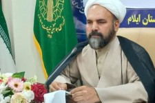 تشریح برنامه‌های هفته کرامت در استان ایلام