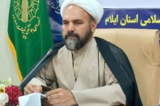 اعلام شعار روزهای دهه کرامت در ایلام