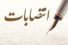انتصاب 3 فرماندار جدید در ایلام