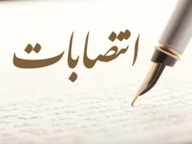 انتصاب 3 فرماندار جدید در ایلام