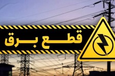 ضرورت توجه به مشکلات اقتصادی ناشی از قطعی برق