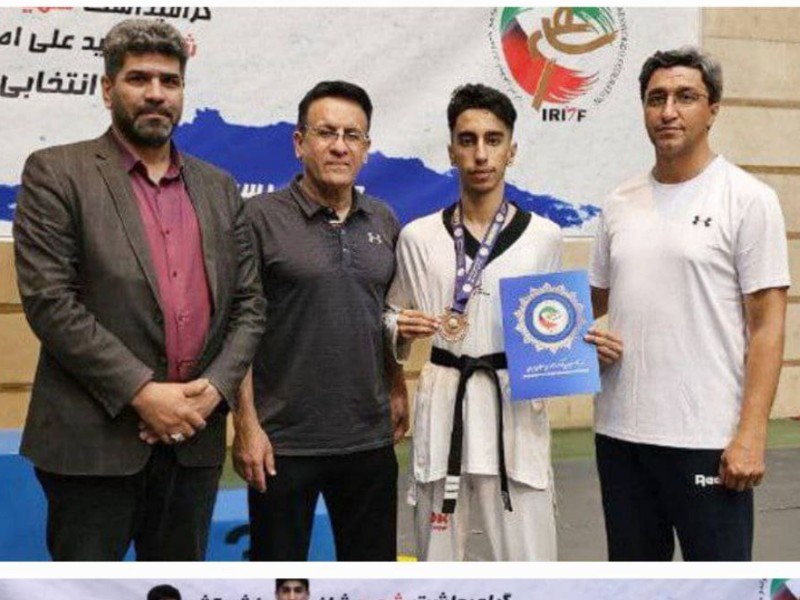 کسب مدال توسط نوجوان ایلامی