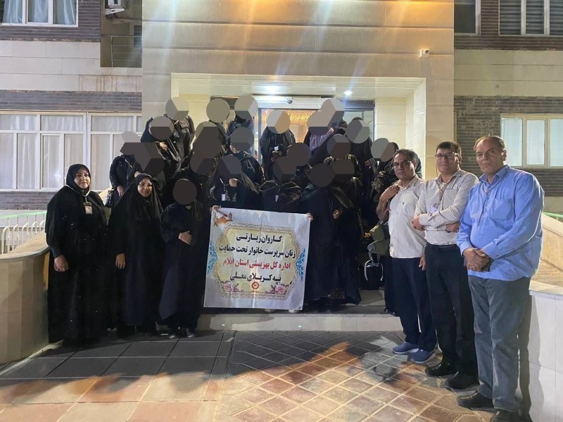 سومین گروه زنان سرپرست ایلام عازم عتبات شدند