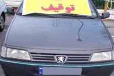 توقیف خودرو متخلف با خلافی سنگین در ایلام   