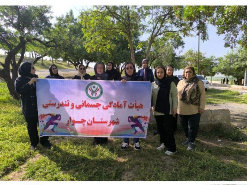 اجرای برنامه فرهنگی بانوان ورزشکار شهرستان چوار