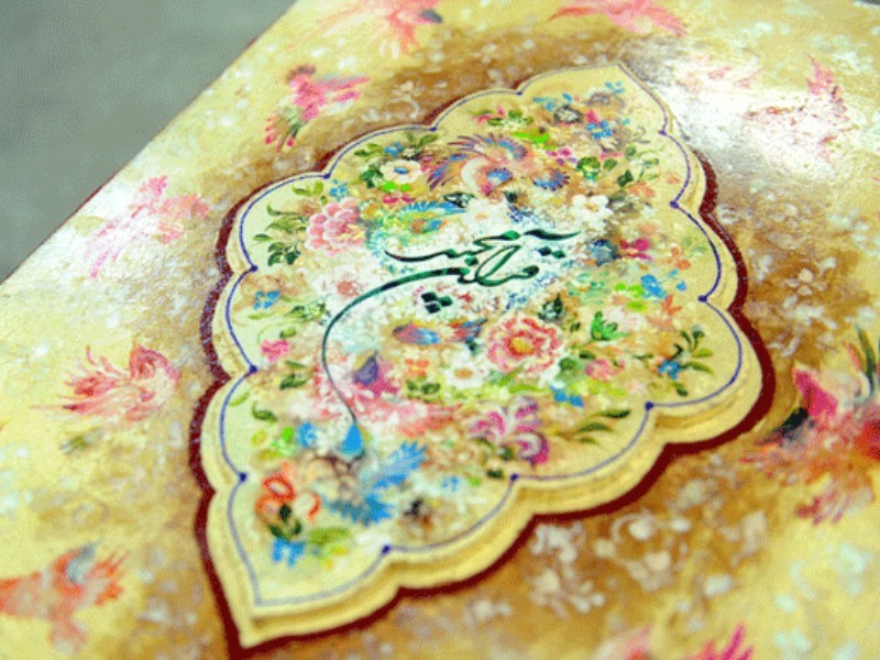 درخشش کارکنان دانشگاه علوم پزشکی ایلام در مسابقات کشوری