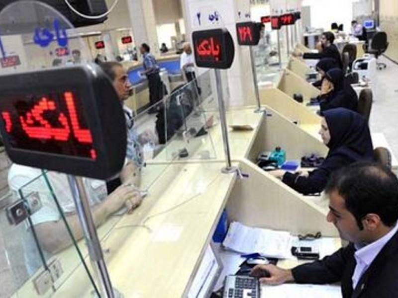 بانک‌ها تسهیلات نمی‌دهند