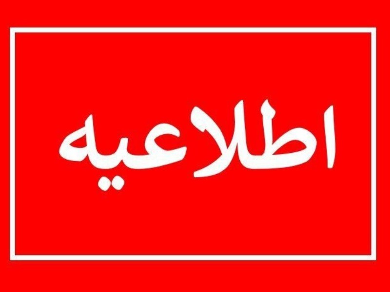 قطعی و افت فشار آب در برخی مناطق ایلام