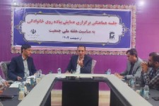 همایش پیاده‌روی خانوادگی در ایلام برگزار می‌شود