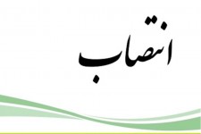 سرپرستان جدید در ایلام معرفی شدند