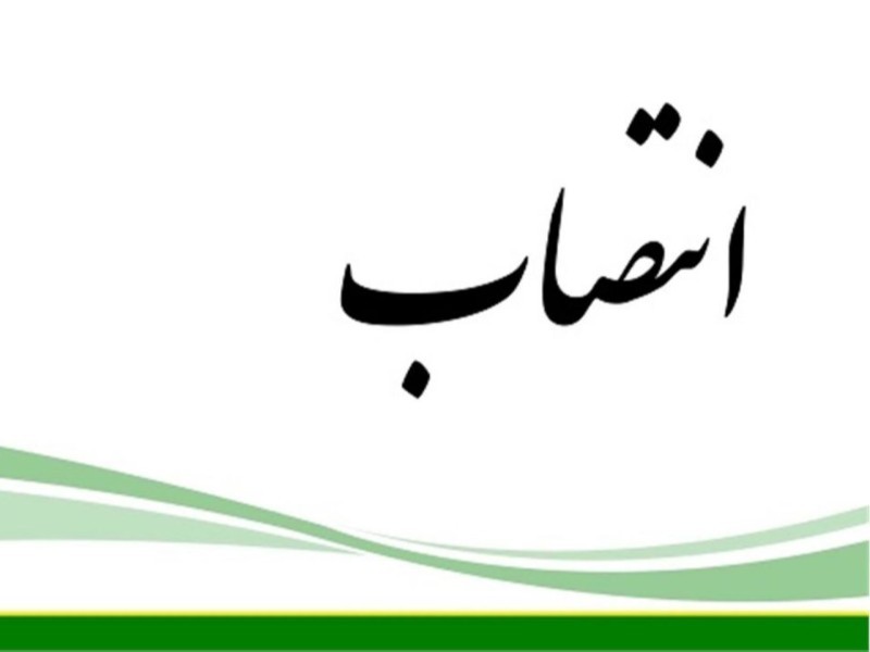 سرپرستان جدید در ایلام معرفی شدند