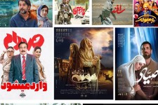 «صددام» همچنان در گیشه می‌تازد