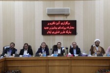 ایلام نیازمند نهاد توسعه‌دهنده کارآفرینی نوین است