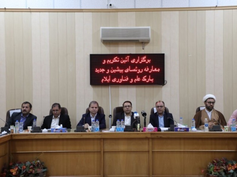 ایلام نیازمند نهاد توسعه‌دهنده کارآفرینی نوین است