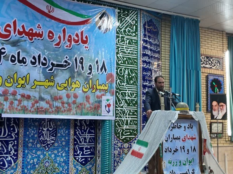 فرهنگ ایثار باید در سطح ملی تبیین شود