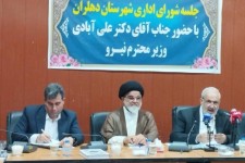 آینده روشن ایلام با مشارکت و همدلی همگانی