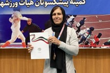 کسب مدال برنز کشوری توسط بانوی ایلامی