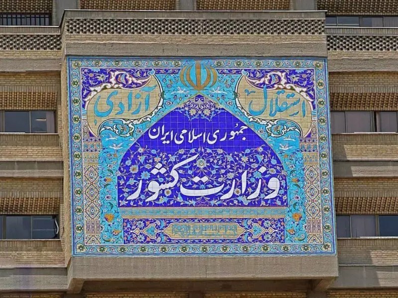 مردم خبرهای را از رسانه‌های ملی دنبال کنند