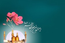 ولادت امام کاظم (ع)؛ سیره، صبر و رسالت علوی