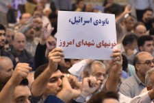 اتحاد مردم چرداول در برابر جنایات رژیم صهیونیستی