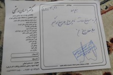 پزشکان ایلامی نسخه‌ های از همدلی نوشتند