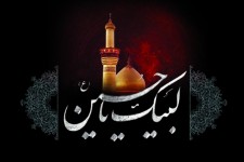 محرم، رستاخیز اندیشه‌ها در برابر زر و زور