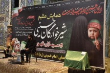 برگزاری آیین شیرخوارگان حسینی در ایلام