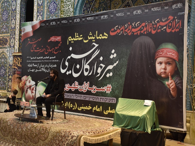 برگزاری آیین شیرخوارگان حسینی در ایلام