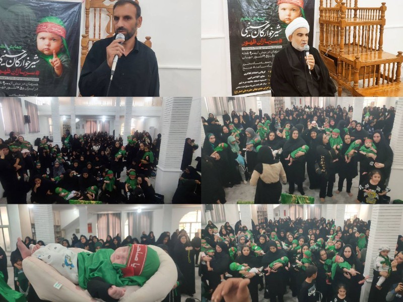 برگزاری مراسم شیرخوارگان حسینی در شهرستان دره‌شهر