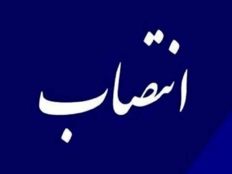 ۳ سرپرست بخشداری در چرداول منصوب شدند