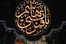 پرچم‌دار وفاداری؛ نگاهی به سیره حضرت ابوالفضل‌العباس (ع)