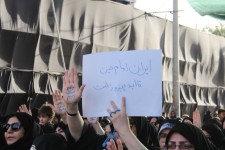 برگزاری مراسم تاسوعای حسینی در ایلام