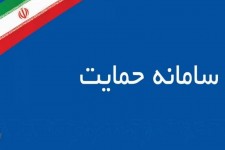 دهک‌بندی‌ جدید اعلام شد