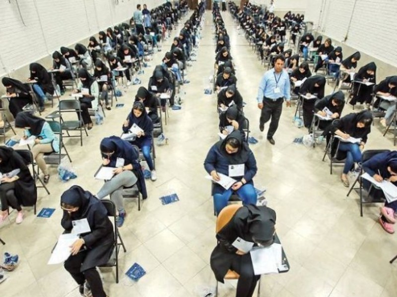 رقابت ۹۸۷۷ داوطلب ایلامی در کنکور سراسری