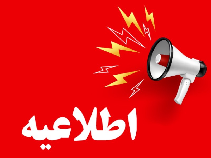 رانندگان از تردد غیرضروری در جاده قلاجه خودداری کنند