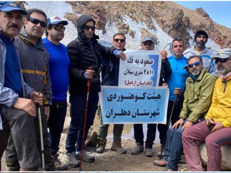 کوهنوردان دهلرانی به قله سبلان صعود کردند