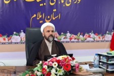 اربعین شهدای اقتدار در ایلام برگزار می‌شود