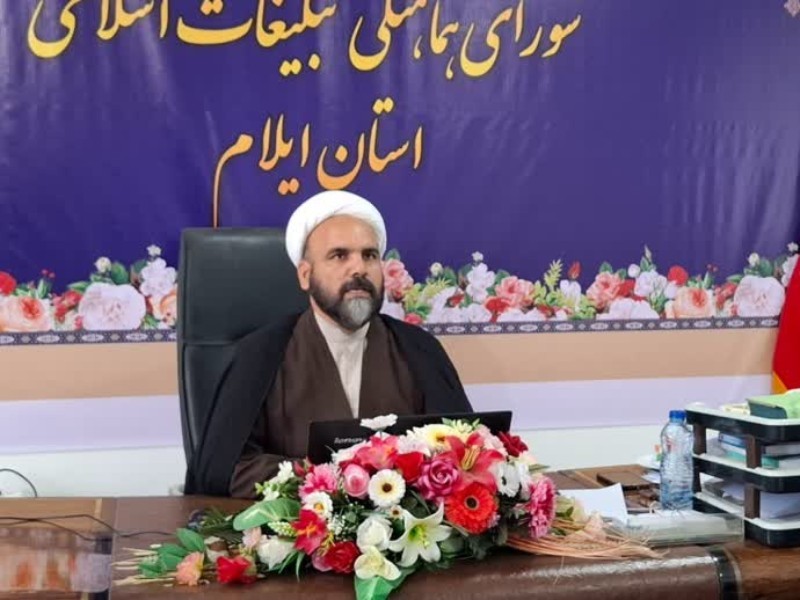 اربعین شهدای اقتدار در ایلام برگزار می‌شود