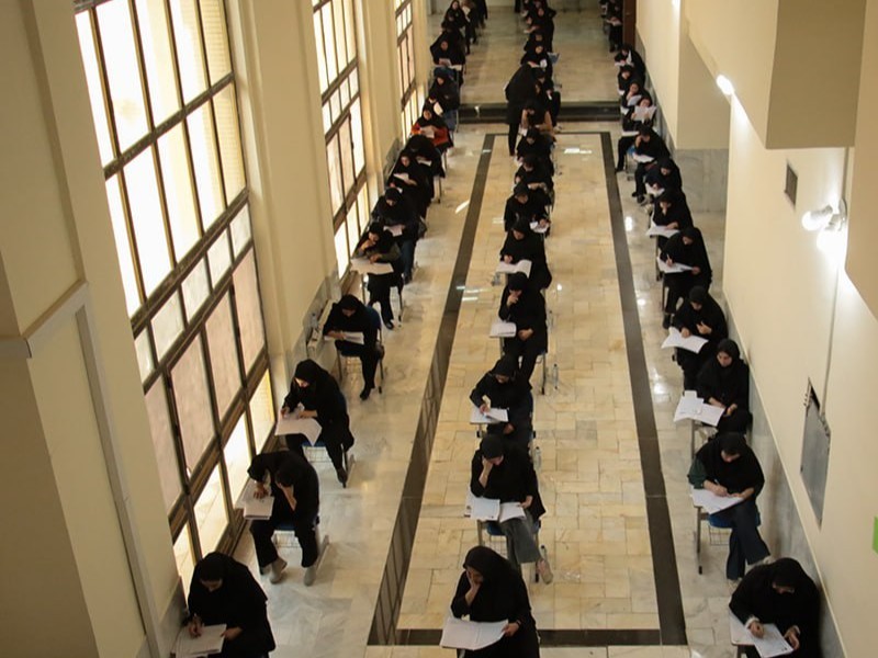 برگزاری آزمون استخدامی آموزش‌ و پرورش