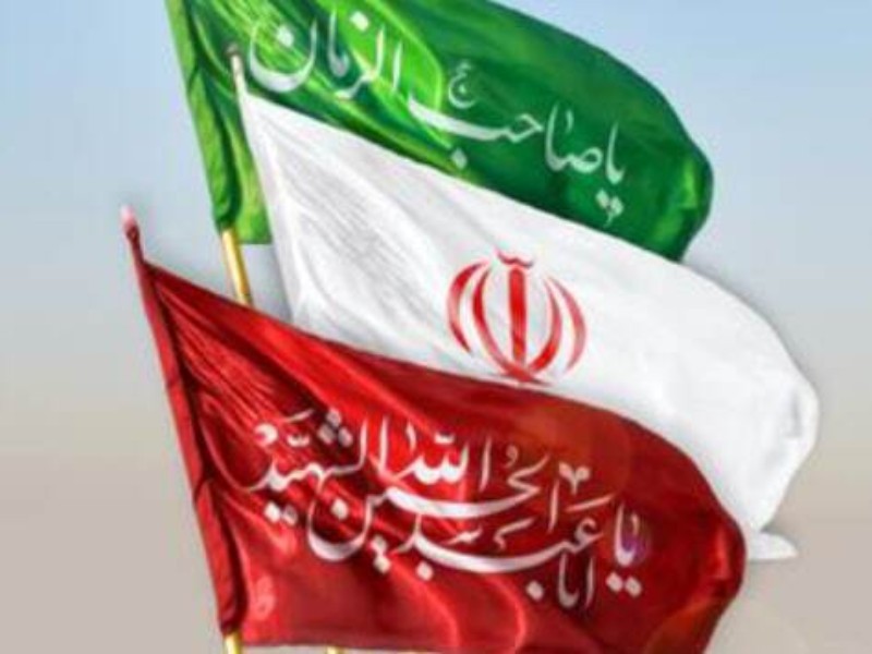 مقاومت حسینی، الگوی جهانی آزادگی