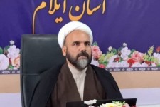 ایلام میزبان نخستین سوگواره ملی عکس بوی بهشت