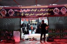 فعالیت موکب مادر و کودک حضرت رقیه (س) در مهران