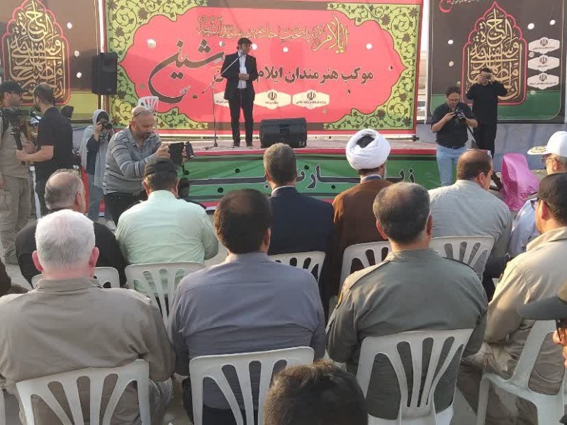 آغاز به کار فعالیت موکب شین در ایلام