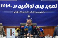 تصویرسازی ایران آینده صدای جمعی است