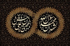 رحلت پیامبر (ص)، شهادت امام حسن (ع)؛ وقایع تلخ تاریخ