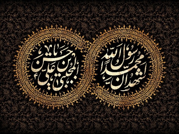رحلت پیامبر (ص)، شهادت امام حسن (ع)؛ وقایع تلخ تاریخ