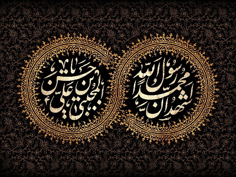 رحلت پیامبر (ص)، شهادت امام حسن (ع)؛ وقایع تلخ تاریخ