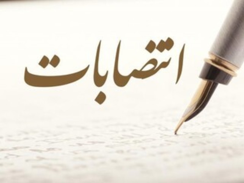 سرپرست جدید آموزش و پرورش سیروان منصوب شد