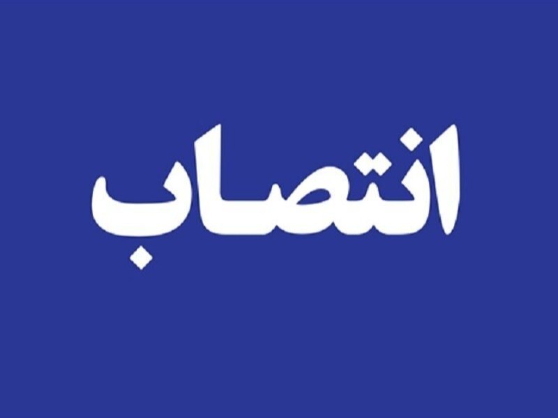 فرمانده انتظامی ملکشاهی منصوب شد