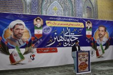 برگزاری مراسم بزرگداشت شهدای هشتم شهریور در ایلام